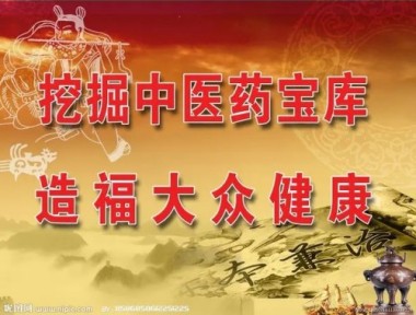 特效多用外伤药征代理商