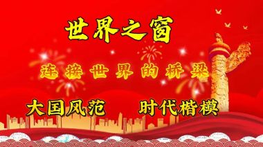 中国当代易学名家——王作华