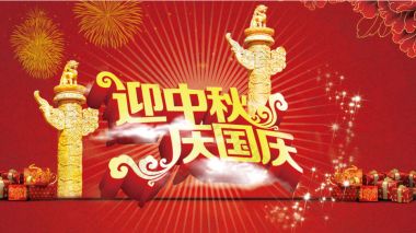 【盛世华诞 喜迎国庆】 特别报道国医神针--王先芝
