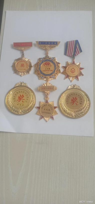 国医百科官网特别报道 著名中医专家---王天福