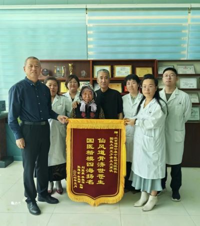 国宝级中医——王少青