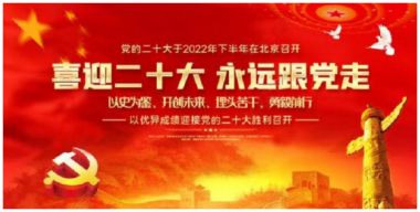 王振卿—中国行业领先人物