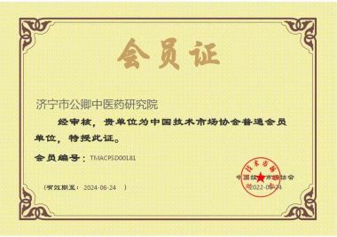 王振卿—中国行业领先人物