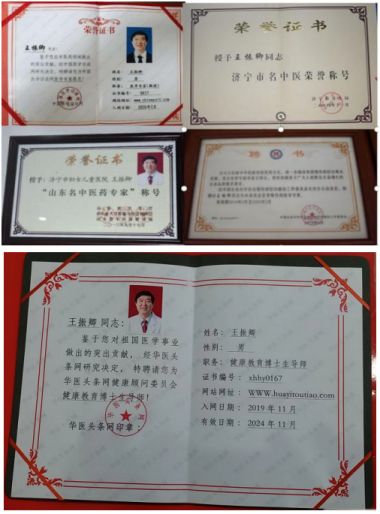 王振卿—中国行业领先人物
