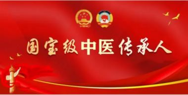 特别报道著名医疗器械发明专家---王敬福