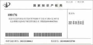 特别报道著名医疗器械发明专家---王敬福