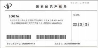 特别报道著名医疗器械发明专家---王敬福