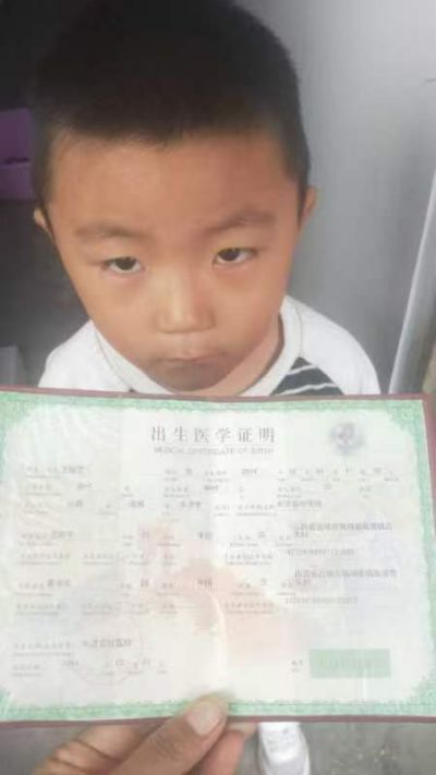 临猗县10岁小学生王葛宇瀚患再障,急需60万救命钱