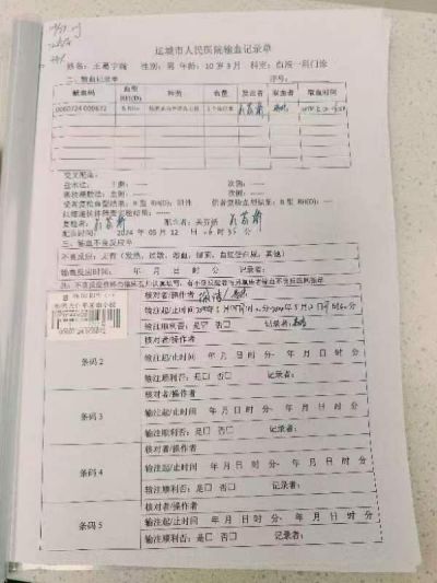 临猗县10岁小学生王葛宇瀚患再障,急需60万救命钱
