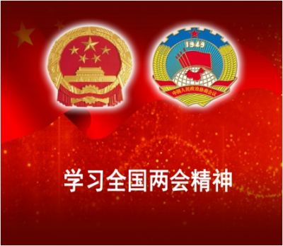贯彻落实两会精神  访新时代 国医名师—盖庆宽