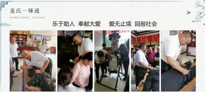 贯彻落实两会精神  访新时代 国医名师—盖庆宽