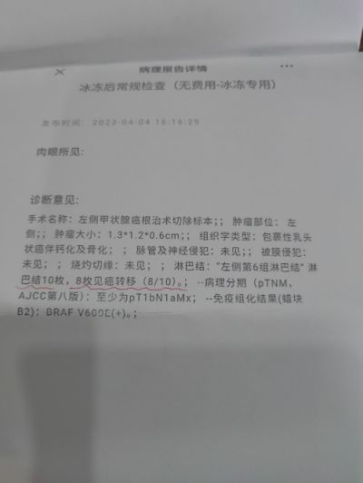 承千年文化 扬中医德馨 访新时代国医名师——-符国兴