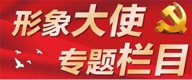 大国名医——肖云