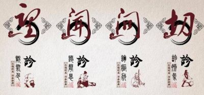 2024两会专题报道 著名中医肿瘤专家---肖志堂