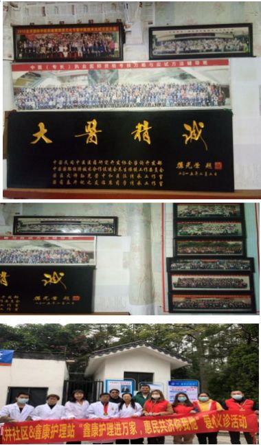 中国当代名医——-萧树斌