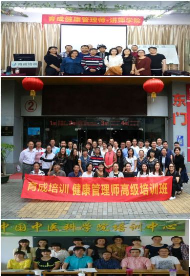 中国当代名医——-萧树斌