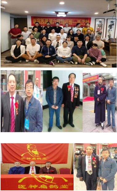中国当代名医——-萧树斌