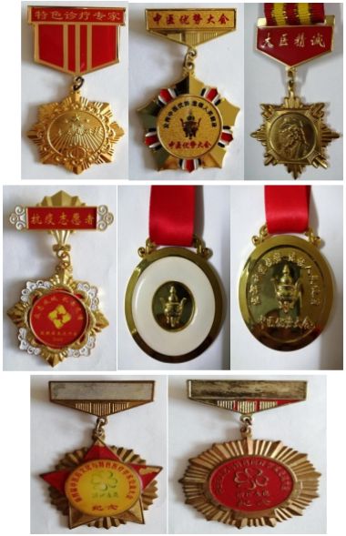中国当代名医——-萧树斌