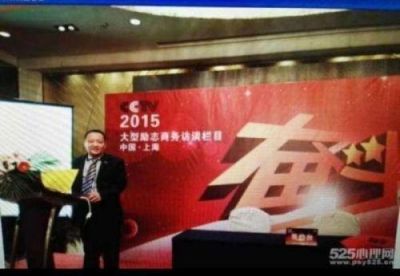 承千年文化  扬中医德馨 访党旗下的大国名医---葛余华
