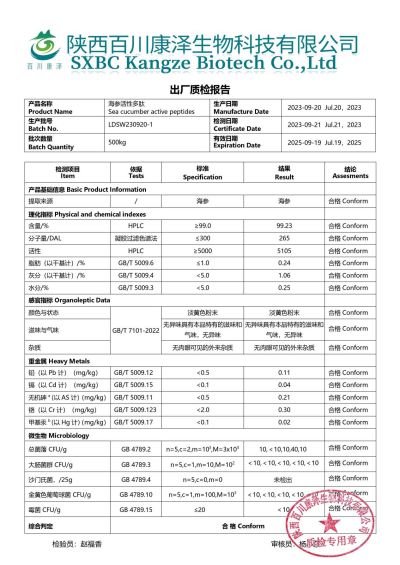2024两会特别报道 著名癌症治疗专家国宝级国医大师---蒋学林