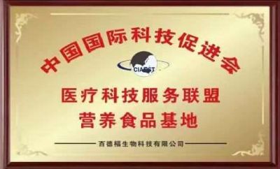 抗癌专家——蒋学林