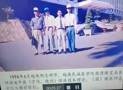 五一国际劳动节特别报道 新时代国医名师---谢宝石