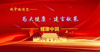 中医大师谢炳麟 手机13368149455