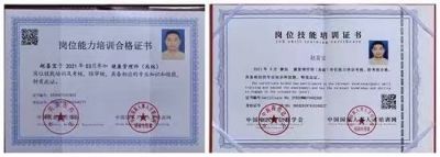 特别报道 武术名家---赵喜宝