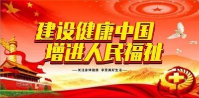 中国著名中医专家——赵应庭