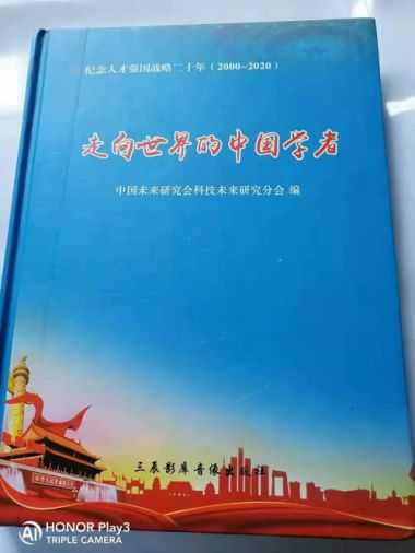 中国著名中医～赵玉杰