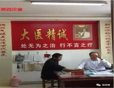 著名皮肤病专家——赵自裕