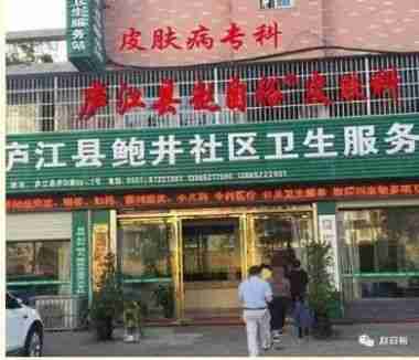 著名皮肤病专家——赵自裕