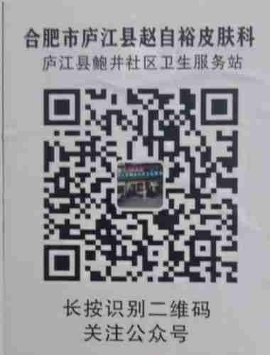 著名皮肤病专家——赵自裕