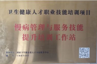 著名辛氏 “ 三合一纯中药绿色物理疗法 ” 创始人，辛适春序列论述    二十八 郑重承诺