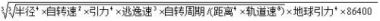 国医百科官网特别报道中国当代著名中医——邓思达