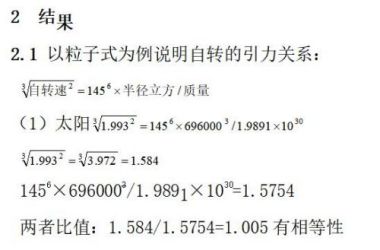 国医百科官网特别报道中国当代著名中医——邓思达