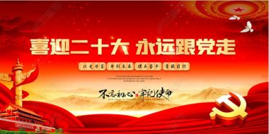国医百科官网报道中国泥灸集团有限公司董事长---邱天道