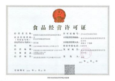 国医百科官网报道中国泥灸集团有限公司董事长---邱天道