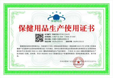 国医百科官网报道中国泥灸集团有限公司董事长---邱天道