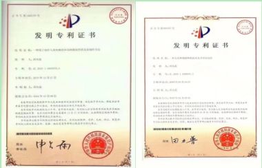 国医百科官网报道中国泥灸集团有限公司董事长---邱天道