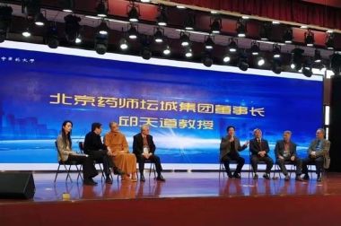 国医百科官网报道中国泥灸集团有限公司董事长---邱天道