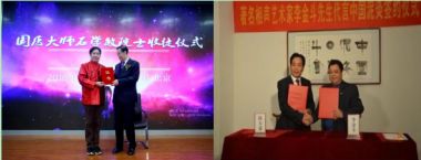 国医百科官网报道中国泥灸集团有限公司董事长---邱天道