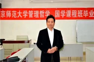 国医百科官网报道中国泥灸集团有限公司董事长---邱天道