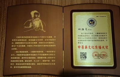 赣南地区天然中草药的研究与开发 一一江西省信丰县金源生物科技发展有限公司   邱胜亮(电话:13803572282)