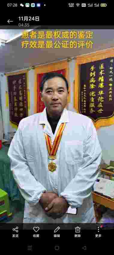 新春特别报道 中国当代名医——郁正兴
