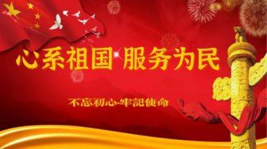 新春特别报道 中国当代名医——郁正兴