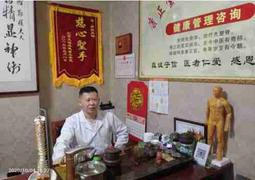 中医国粹人物——郑 权