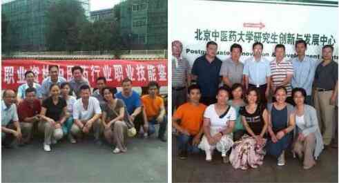 中医国粹人物——郑 权