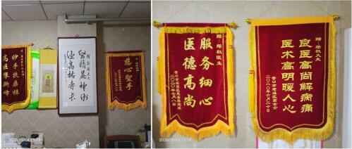 中医国粹人物——郑 权