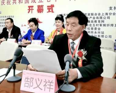 专治斑秃，全秃，脂脱，产后脱发病专家…郜义祥大夫